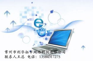 互聯(lián)網(wǎng)營(yíng)銷(xiāo)推廣 助力企業(yè)錦上添花的新引擎