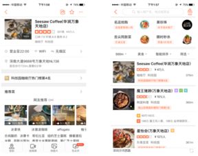 互聯網產品的盈利模式 從免費到增值，探尋互聯網銷售的核心